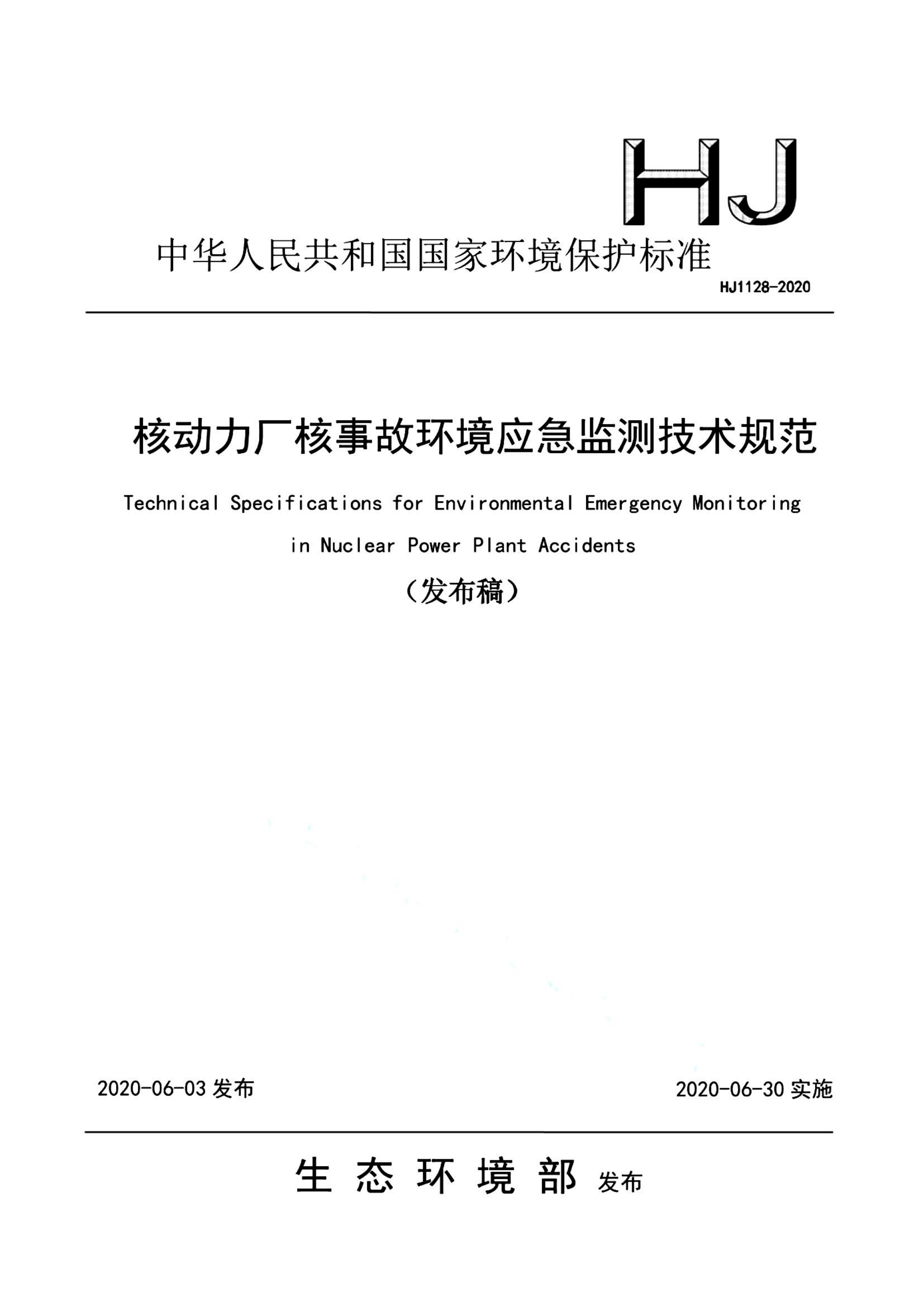 资源详情图